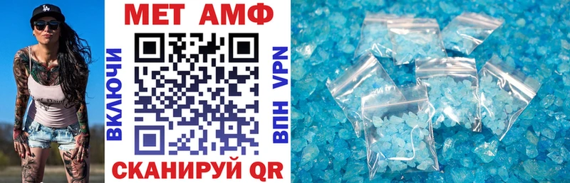 Амфетамин 98%  хочу   Кедровый 