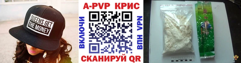 закладка Кедровый А ПВП Соль