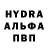 MDMA молли RCalpeus