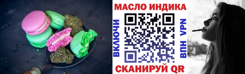 Canna-Cookies конопля  Кедровый 
