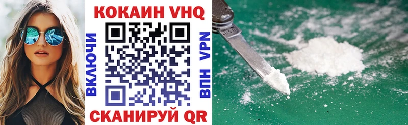КОКАИН Перу  Кедровый 