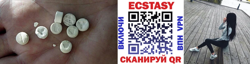 цены Кедровый Ecstasy таблы