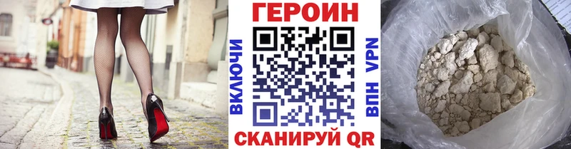 где можно купить наркотик Кедровый Героин Афган