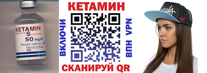 как найти закладки Кедровый КЕТАМИН ketamine
