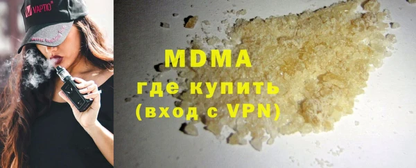 метадон Абдулино
