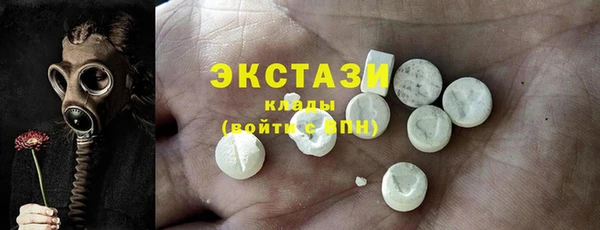 mdpv Абаза