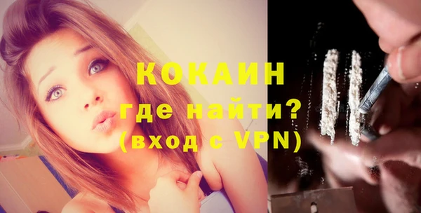 наркотики Абинск