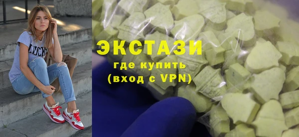 mdpv Абаза