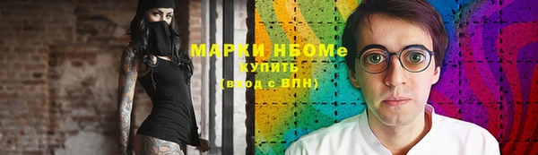 метадон Абдулино