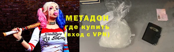 наркотики Абинск