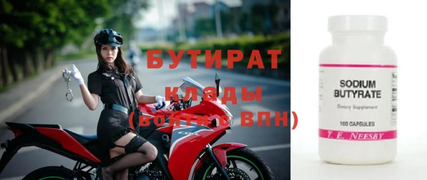 mdpv Абаза