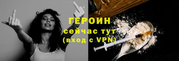 метадон Абдулино