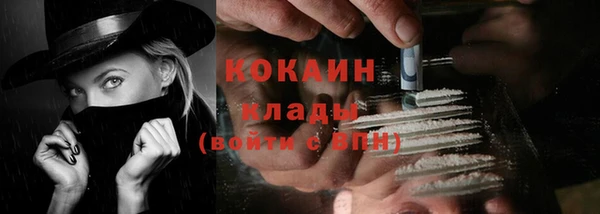 наркотики Абинск