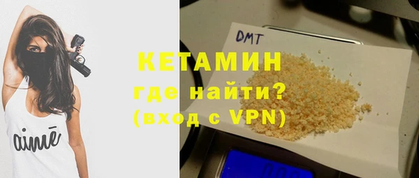 mdpv Абаза