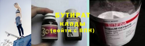 наркотики Абинск