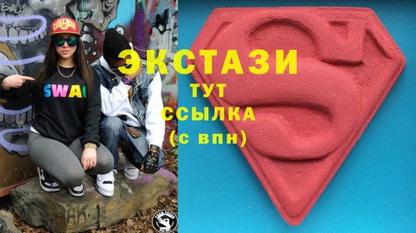 кристаллы Няндома