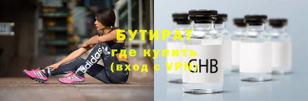 mdpv Абаза