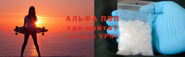 трава Алексеевка
