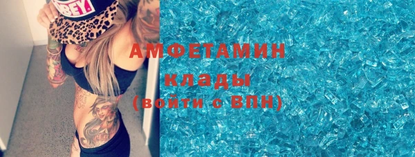 mdpv Абаза