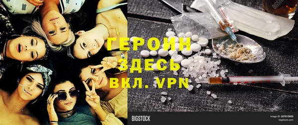 наркотики Абинск