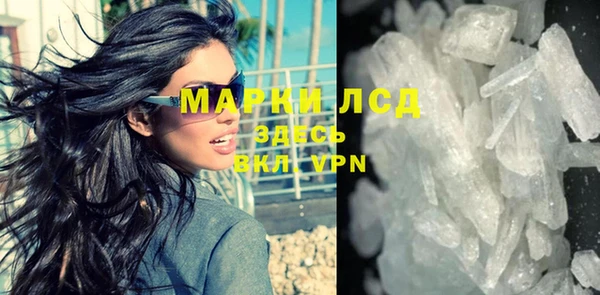 mdpv Абаза