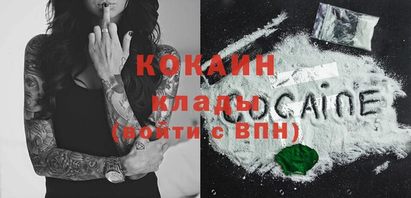 mdpv Абаза