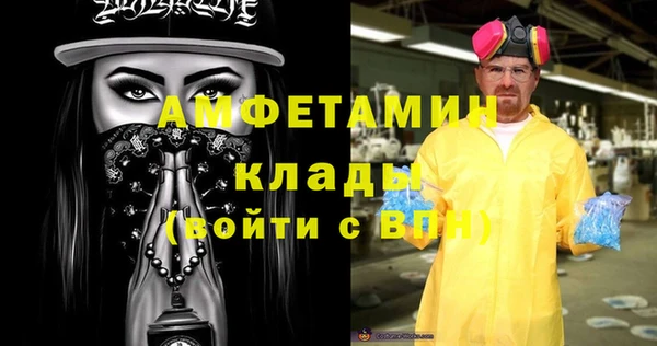 mdpv Абаза