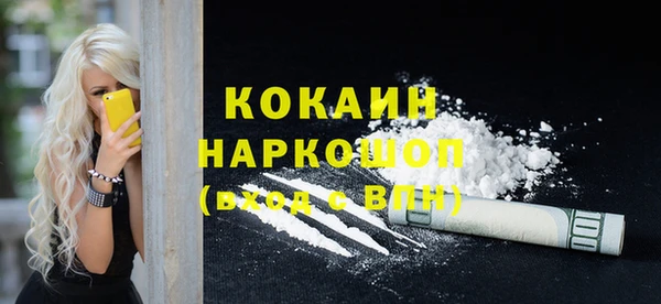 наркотики Абинск