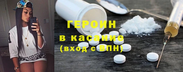 метадон Абдулино