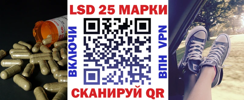 Лсд 25 экстази кислота  купить   Кедровый 