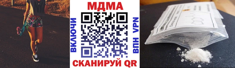 сколько стоит  omg ссылки  МДМА молли  Кедровый 