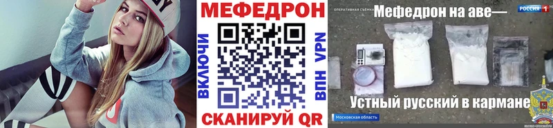 МЕФ 4 MMC  hydra   Кедровый  дарнет шоп 