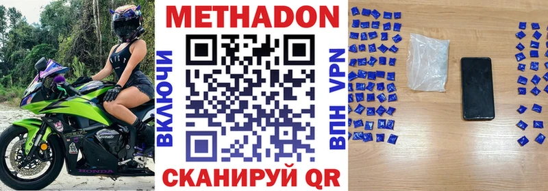 МЕТАДОН мёд  Кедровый 
