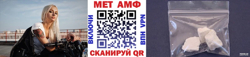 Первитин витя Кедровый