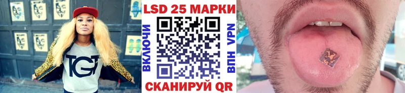 где купить наркоту  Кедровый  Марки N-bome 1,5мг 
