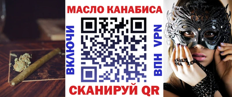 Дистиллят ТГК концентрат  mega ТОР  Кедровый 